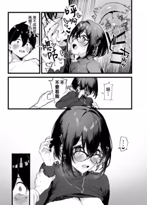 Page 54 of Sister Contrast Dekiai Onee-chan to Noumitsu Seikatsu | 反差姐妹~在姐姐们溺爱之下，我们的绵密性福~  + Sister Contrast 2: Muttsuri Onee-chan to Henai Koubi | 反差姐妹2:与闷骚姐姐的偏爱性交 - preview thumbnail