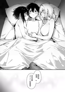 Page 94 of Sister Contrast Dekiai Onee-chan to Noumitsu Seikatsu | 反差姐妹~在姐姐们溺爱之下，我们的绵密性福~  + Sister Contrast 2: Muttsuri Onee-chan to Henai Koubi | 反差姐妹2:与闷骚姐姐的偏爱性交 - preview thumbnail