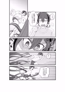 Page 101 of The Flesh Festival Vol.2 / 《肉祭榭》:下卷 - preview thumbnail