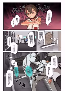 Page 120 of The Flesh Festival Vol.2 / 《肉祭榭》:下卷 - preview thumbnail