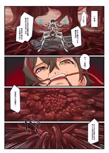 Page 127 of The Flesh Festival Vol.2 / 《肉祭榭》:下卷 - preview thumbnail