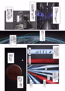 Page 129 of The Flesh Festival Vol.2 / 《肉祭榭》:下卷 - preview thumbnail