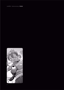 Page 23 of The Flesh Festival Vol.2 / 《肉祭榭》:下卷 - preview thumbnail
