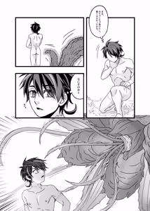 Page 26 of The Flesh Festival Vol.2 / 《肉祭榭》:下卷 - preview thumbnail