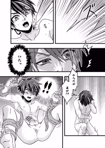 Page 27 of The Flesh Festival Vol.2 / 《肉祭榭》:下卷 - preview thumbnail