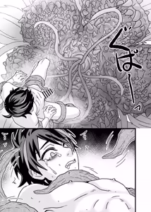 Page 28 of The Flesh Festival Vol.2 / 《肉祭榭》:下卷 - preview thumbnail