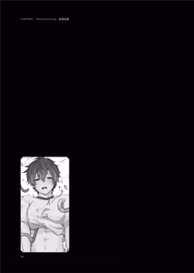 Page 47 of The Flesh Festival Vol.2 / 《肉祭榭》:下卷 - preview thumbnail