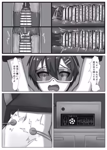 Page 52 of The Flesh Festival Vol.2 / 《肉祭榭》:下卷 - preview thumbnail