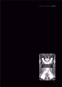 Page 56 of The Flesh Festival Vol.2 / 《肉祭榭》:下卷 - preview thumbnail