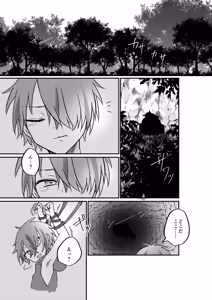 Page 57 of The Flesh Festival Vol.2 / 《肉祭榭》:下卷 - preview thumbnail