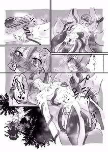 Page 64 of The Flesh Festival Vol.2 / 《肉祭榭》:下卷 - preview thumbnail