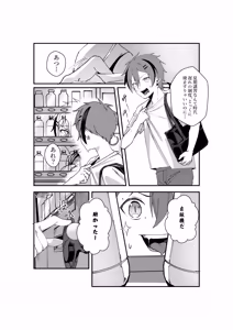 Page 99 of The Flesh Festival Vol.2 / 《肉祭榭》:下卷 - preview thumbnail