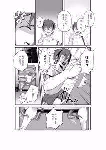 Page 100 of The Flesh Festival Vol.2 / 《肉祭榭》:下卷 - preview thumbnail