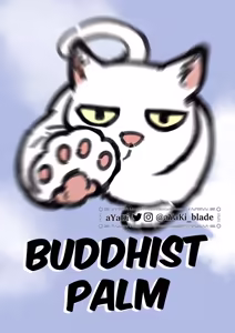 Page 537 of Kinoko Toshokan | Kinoko Library - preview thumbnail