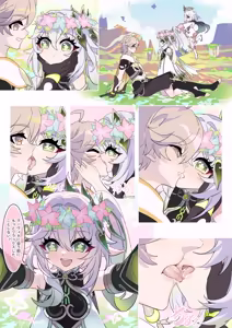 Page 4 of The First Sage and Tumaini - preview thumbnail