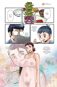 Echi Echi Grandma Español - hentai manga cover image
