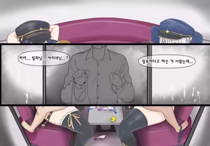 Page 7 of 메보즈 - preview thumbnail