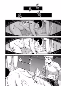 Page 23 of Ore no kanojyo no Mei-chan wa gakka no yatsura no nikubenki | 就在那一天 我的女朋友芽依 不再專屬於我了 (decensored) - preview thumbnail