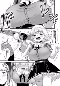 Page 10 of Ore no kanojyo no Mei-chan wa gakka no yatsura no nikubenki | 就在那一天 我的女朋友芽依 不再專屬於我了 (decensored) - preview thumbnail