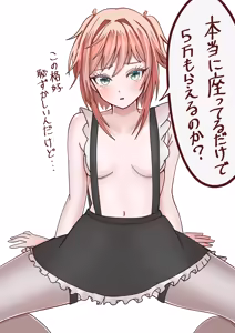 Omocha de Kasegu Wang Xue-Chan - hentai manga cover image