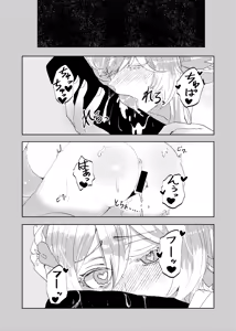 Page 32 of Keiyaku wa Ashita made - preview thumbnail