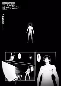 Isekai Kita node Sukebe Skill de Zenryoku Ouka Shiyou to Omou 22 sha-me | 既然來到異世界就用好色技能盡其所能的謳歌人生 第22枪 - hentai manga cover image