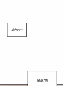Page 1003 of 飞机杯女神连线中 |  飛機杯女神連線中 1-69 - preview thumbnail