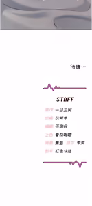 Page 1004 of 飞机杯女神连线中 |  飛機杯女神連線中 1-69 - preview thumbnail