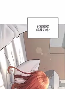 Page 1006 of 飞机杯女神连线中 |  飛機杯女神連線中 1-69 - preview thumbnail
