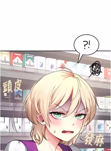 Page 1011 of 飞机杯女神连线中 |  飛機杯女神連線中 1-69 - preview thumbnail