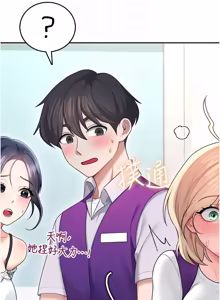 Page 1014 of 飞机杯女神连线中 |  飛機杯女神連線中 1-69 - preview thumbnail