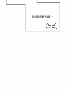 Page 1021 of 飞机杯女神连线中 |  飛機杯女神連線中 1-69 - preview thumbnail