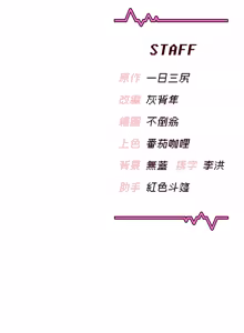 Page 1024 of 飞机杯女神连线中 |  飛機杯女神連線中 1-69 - preview thumbnail