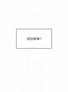 Page 1028 of 飞机杯女神连线中 |  飛機杯女神連線中 1-69 - preview thumbnail