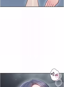 Page 1034 of 飞机杯女神连线中 |  飛機杯女神連線中 1-69 - preview thumbnail