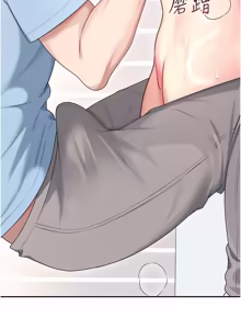 Page 1035 of 飞机杯女神连线中 |  飛機杯女神連線中 1-69 - preview thumbnail