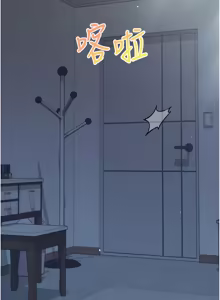 Page 1039 of 飞机杯女神连线中 |  飛機杯女神連線中 1-69 - preview thumbnail