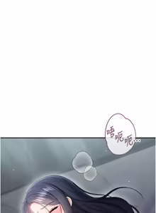 Page 1043 of 飞机杯女神连线中 |  飛機杯女神連線中 1-69 - preview thumbnail