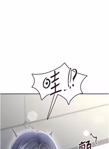 Page 1050 of 飞机杯女神连线中 |  飛機杯女神連線中 1-69 - preview thumbnail
