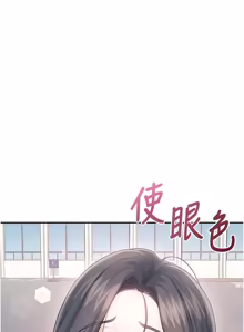 Page 1068 of 飞机杯女神连线中 |  飛機杯女神連線中 1-69 - preview thumbnail