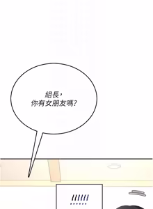 Page 1075 of 飞机杯女神连线中 |  飛機杯女神連線中 1-69 - preview thumbnail