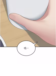 Page 1076 of 飞机杯女神连线中 |  飛機杯女神連線中 1-69 - preview thumbnail