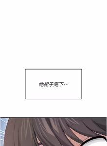 Page 1084 of 飞机杯女神连线中 |  飛機杯女神連線中 1-69 - preview thumbnail