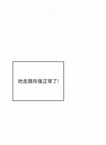Page 1094 of 飞机杯女神连线中 |  飛機杯女神連線中 1-69 - preview thumbnail