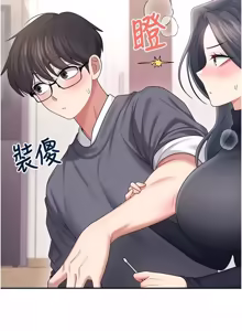 Page 1104 of 飞机杯女神连线中 |  飛機杯女神連線中 1-69 - preview thumbnail