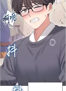 Page 1117 of 飞机杯女神连线中 |  飛機杯女神連線中 1-69 - preview thumbnail