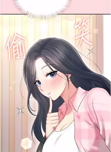 Page 1136 of 飞机杯女神连线中 |  飛機杯女神連線中 1-69 - preview thumbnail