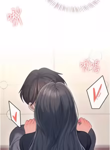 Page 1138 of 飞机杯女神连线中 |  飛機杯女神連線中 1-69 - preview thumbnail