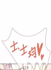 Page 1155 of 飞机杯女神连线中 |  飛機杯女神連線中 1-69 - preview thumbnail
