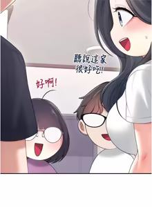 Page 1165 of 飞机杯女神连线中 |  飛機杯女神連線中 1-69 - preview thumbnail